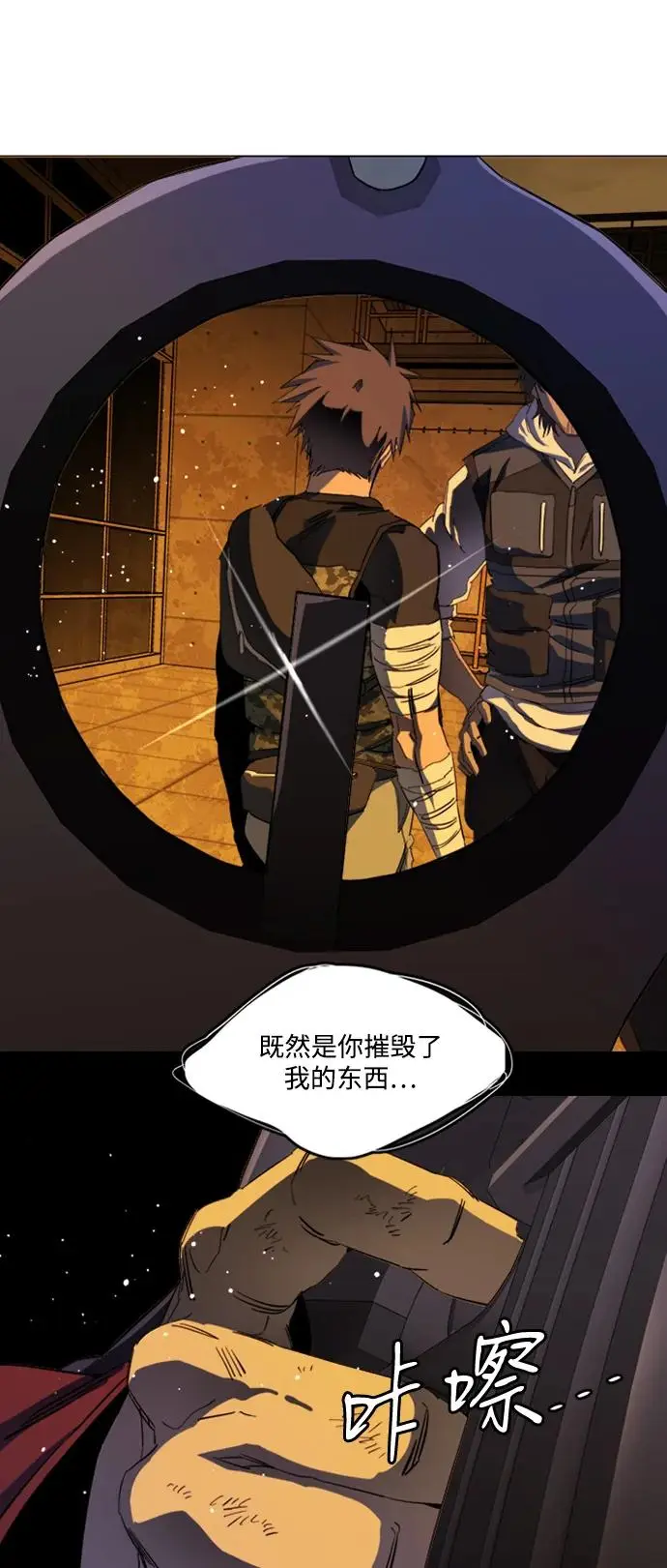 第二十一章（5）_爆炸 第52页