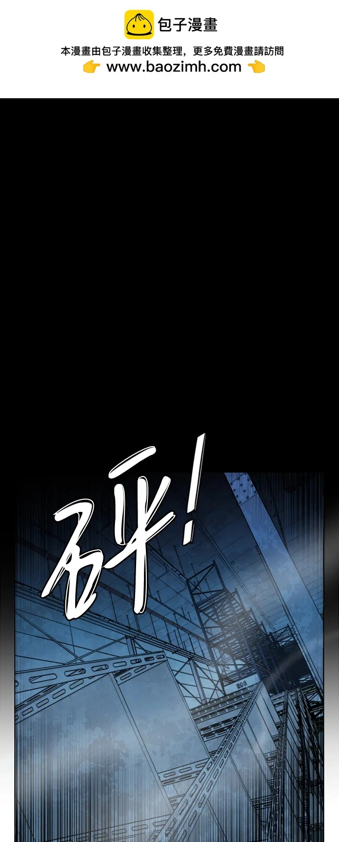 第二十一章（4）_爆炸 第2页