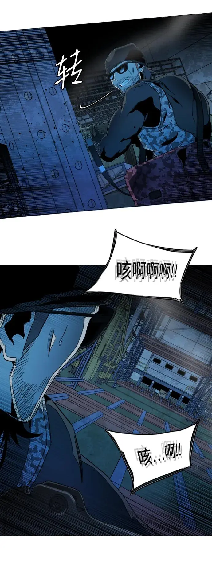 第二十一章（4）_爆炸 第6页