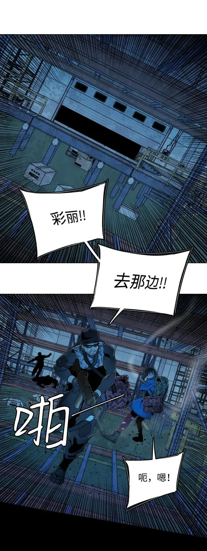 第二十一章（4）_爆炸 第7页
