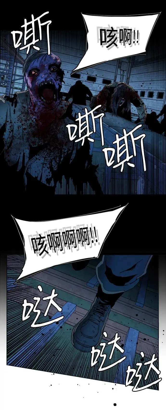 第二十一章（4）_爆炸 第8页