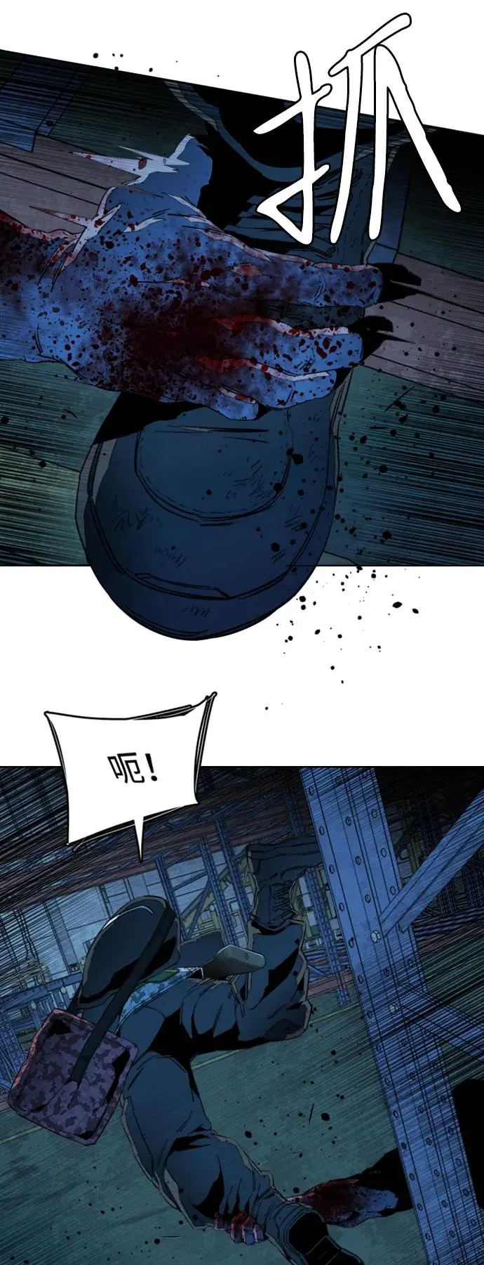 第二十一章（4）_爆炸 第9页