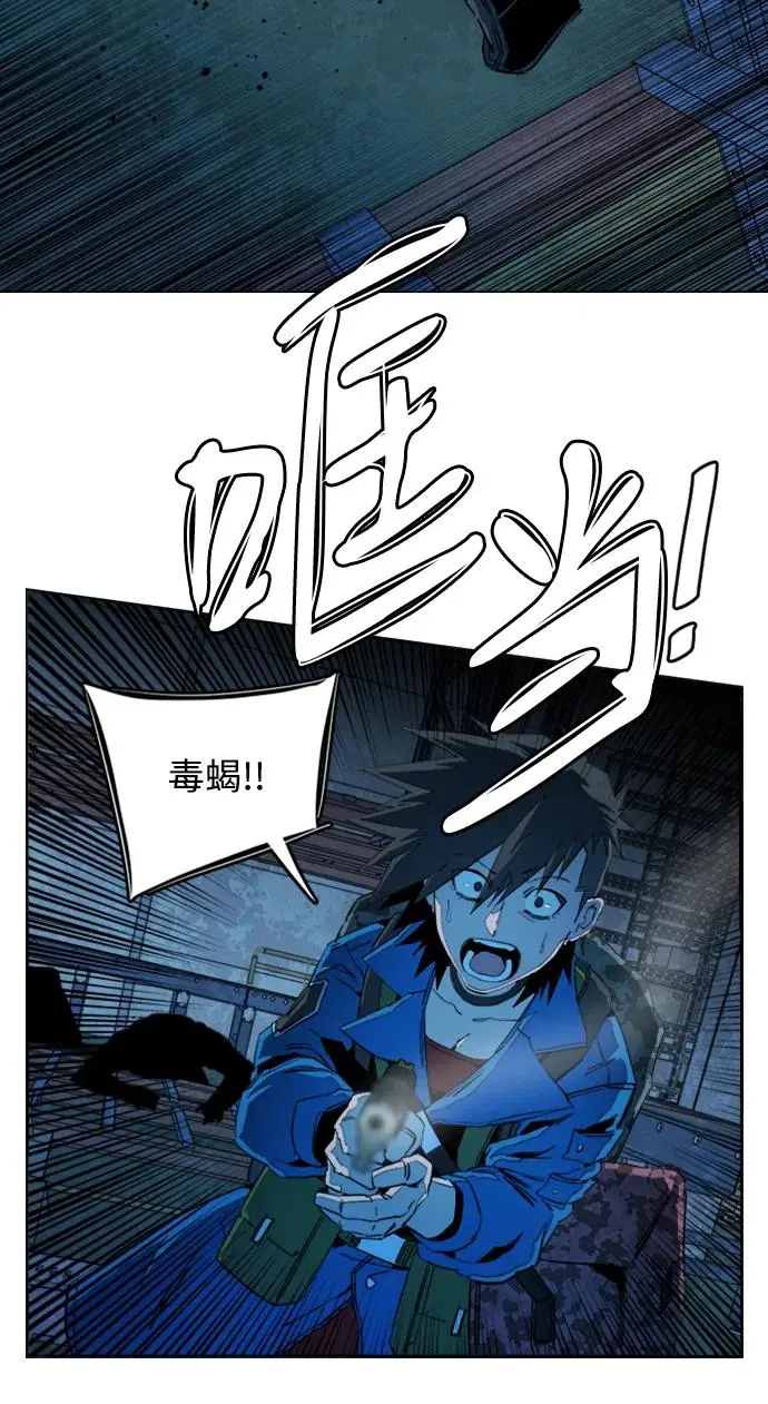 第二十一章（4）_爆炸 第10页