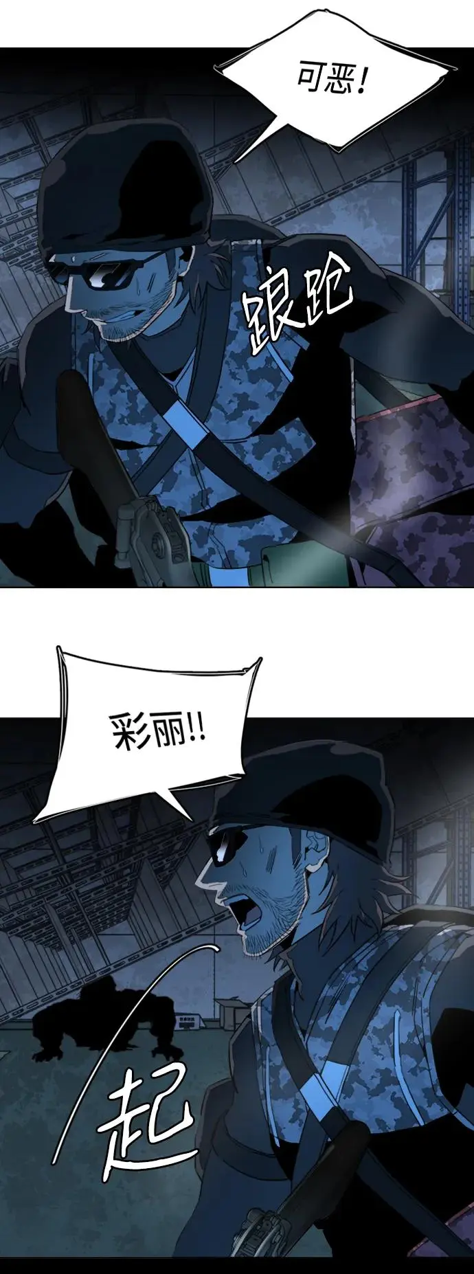 第二十一章（4）_爆炸 第14页