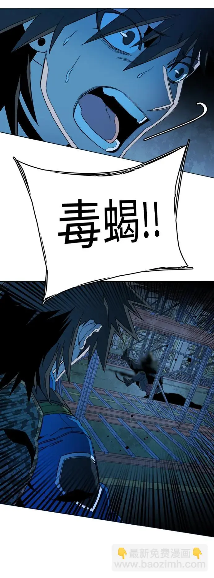 第二十一章（4）_爆炸 第23页