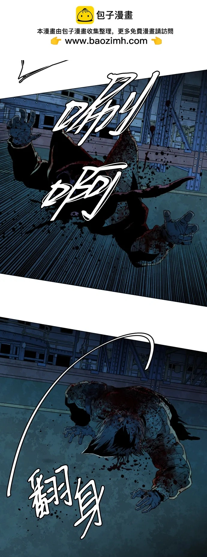 第二十一章（4）_爆炸 第25页