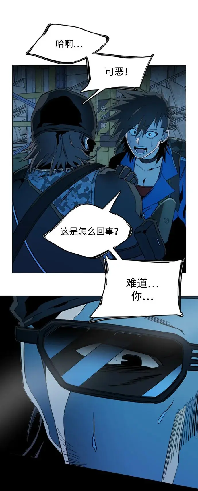 第二十一章（4）_爆炸 第30页