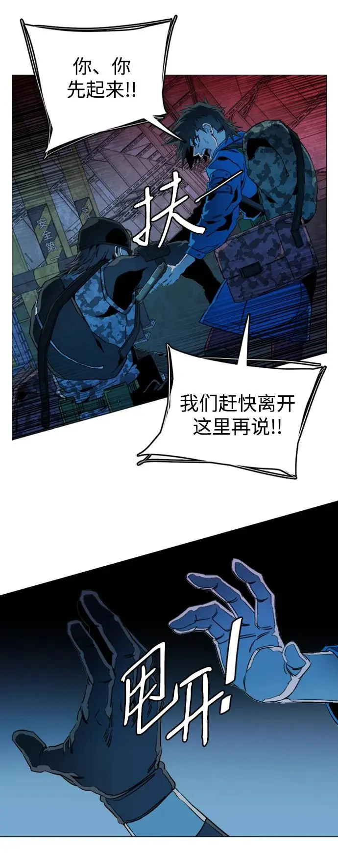 第二十一章（4）_爆炸 第32页