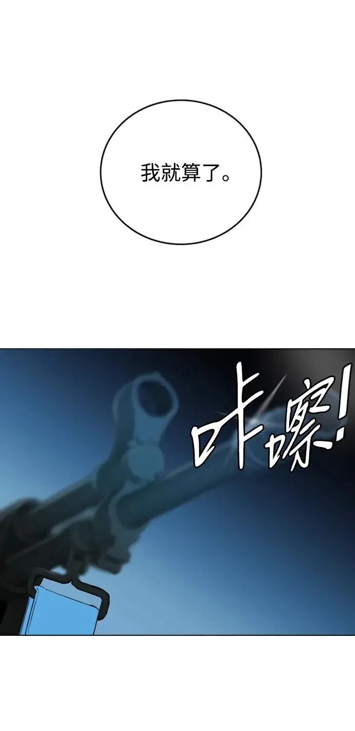 第二十一章（4）_爆炸 第33页