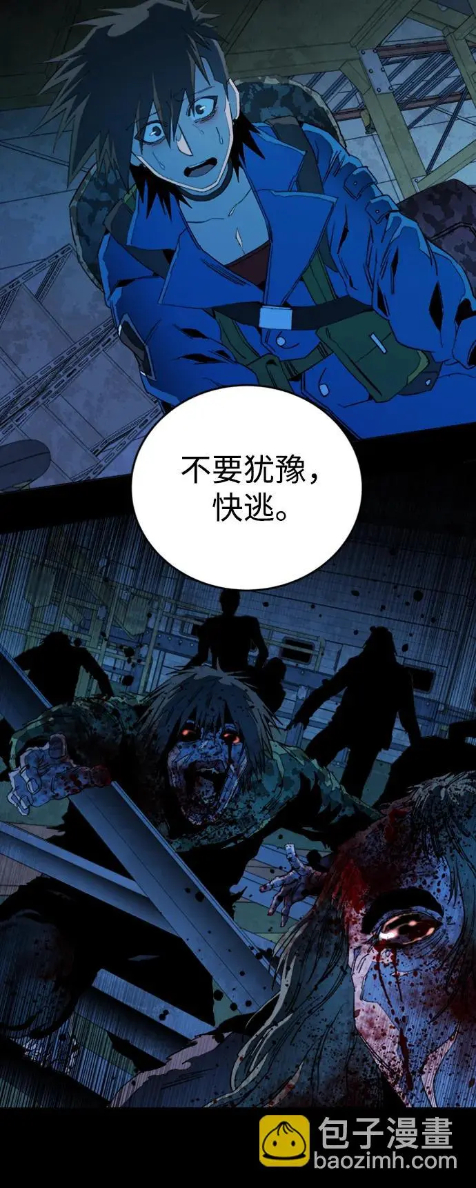 第二十一章（4）_爆炸 第37页