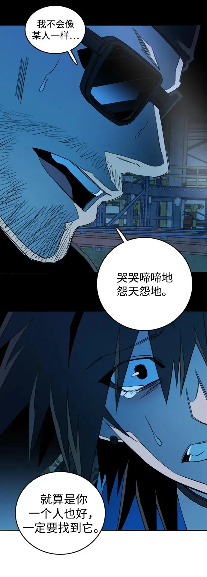 第二十一章（4）_爆炸 第38页