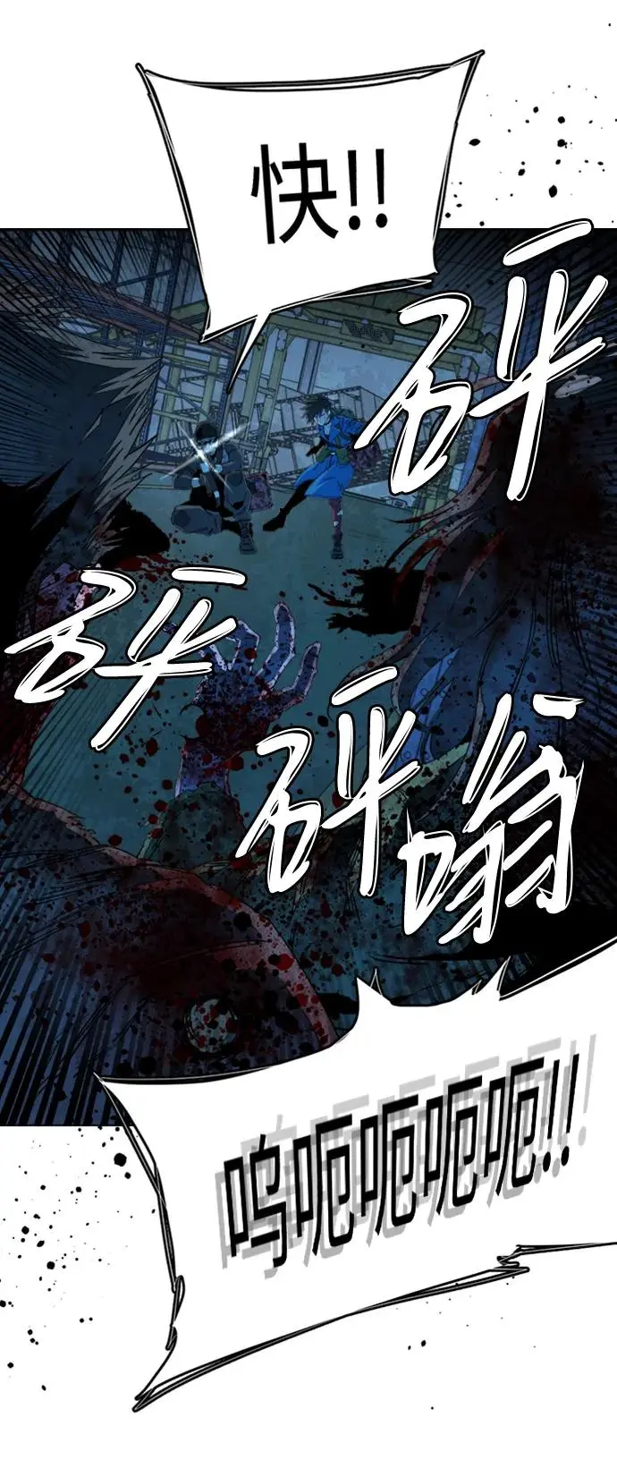 第二十一章（4）_爆炸 第39页