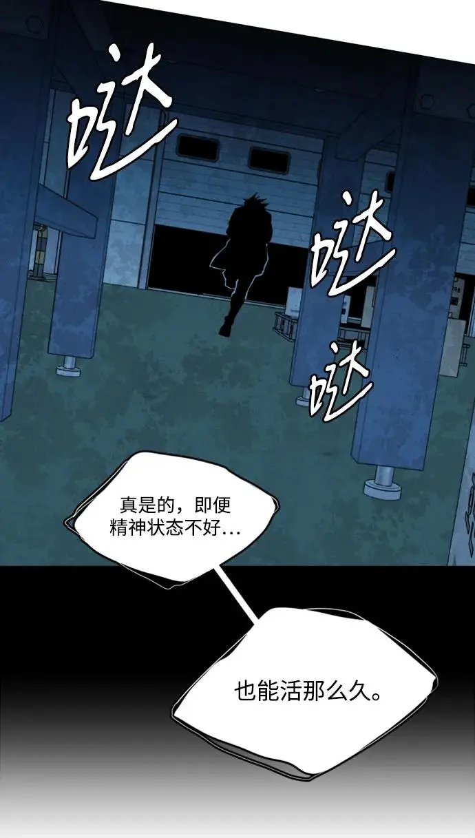 第二十一章（4）_爆炸 第45页