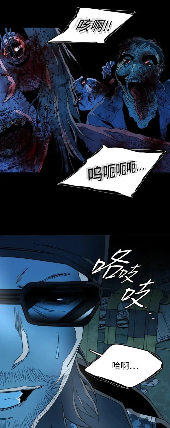 第二十一章（4）_爆炸 第47页