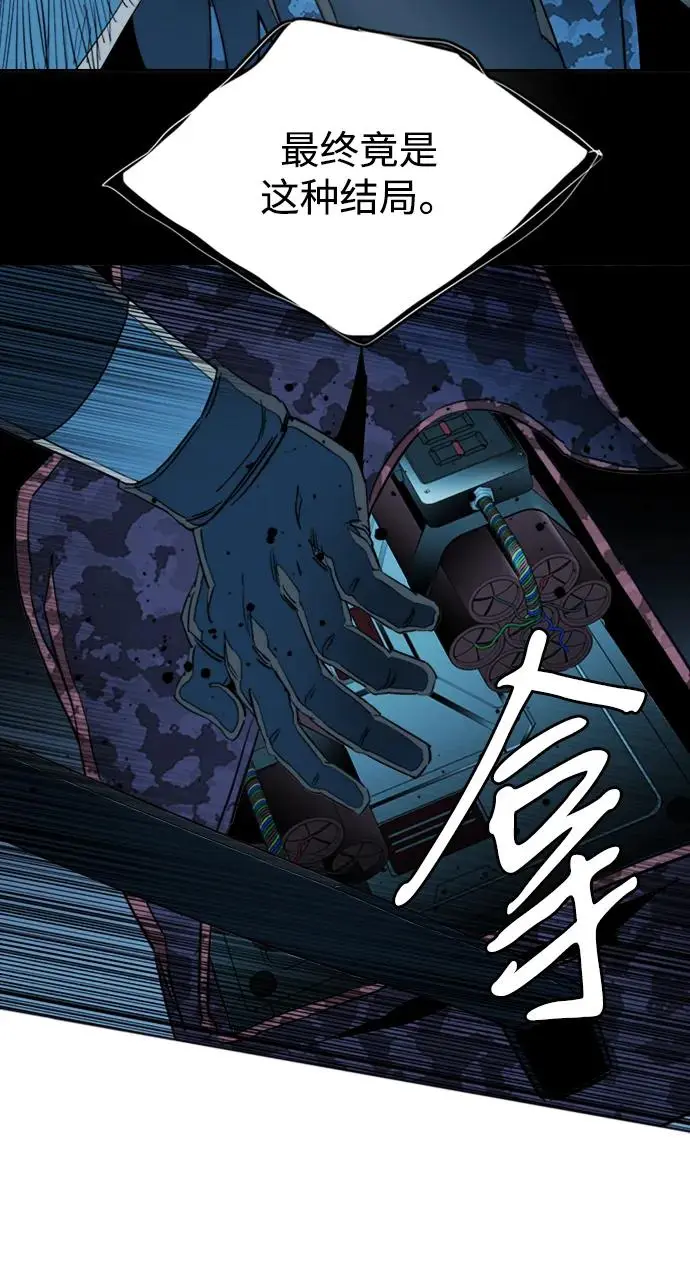 第二十一章（4）_爆炸 第48页