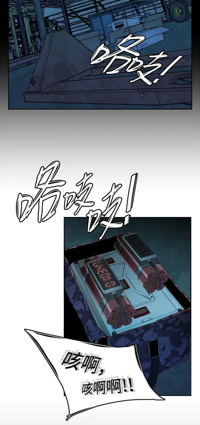 第二十一章（4）_爆炸 第57页