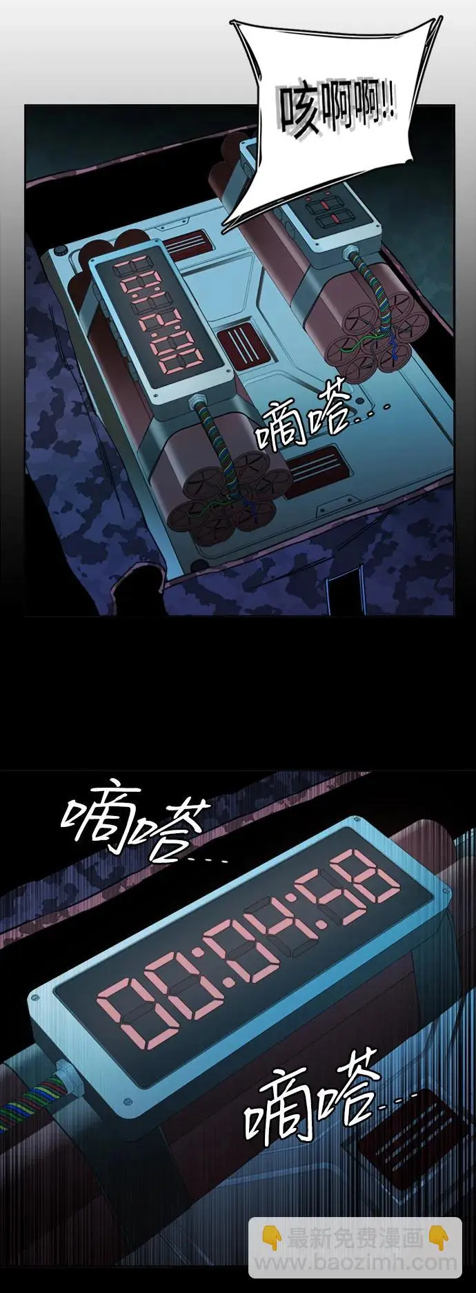 第二十一章（4）_爆炸 第58页