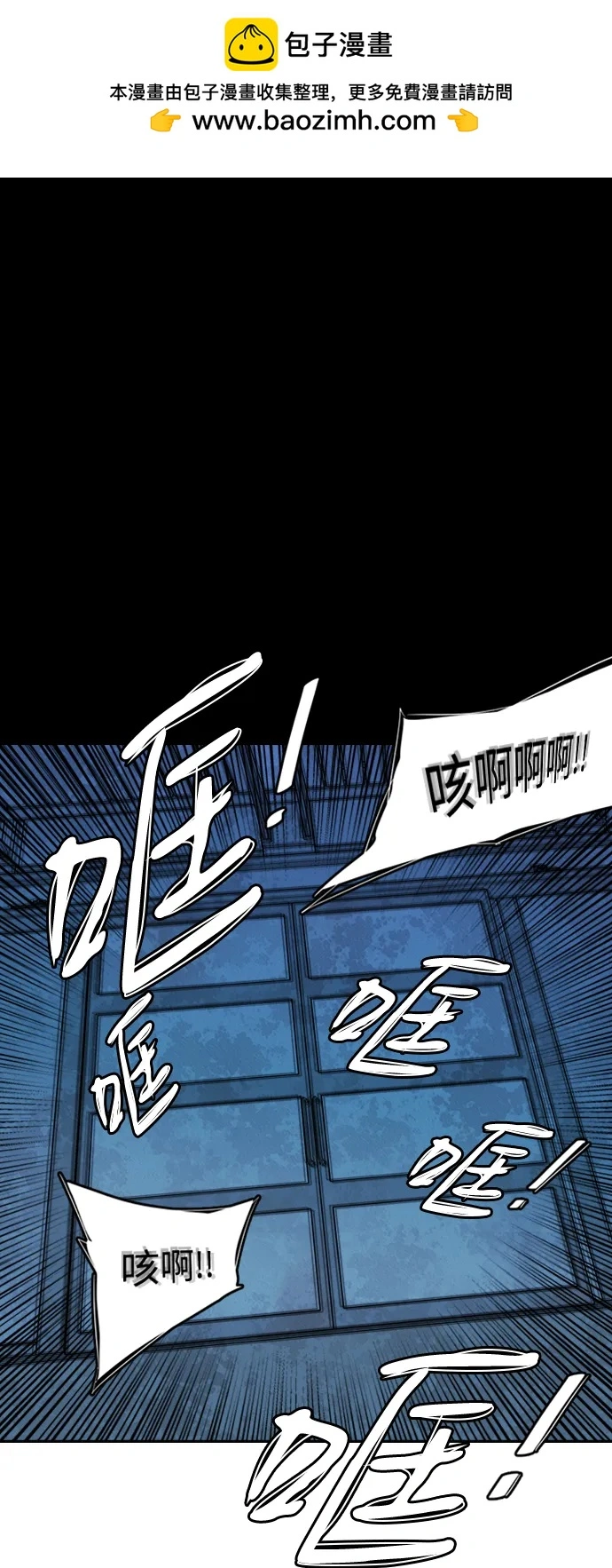 第二十一章（3）_爆炸 第2页