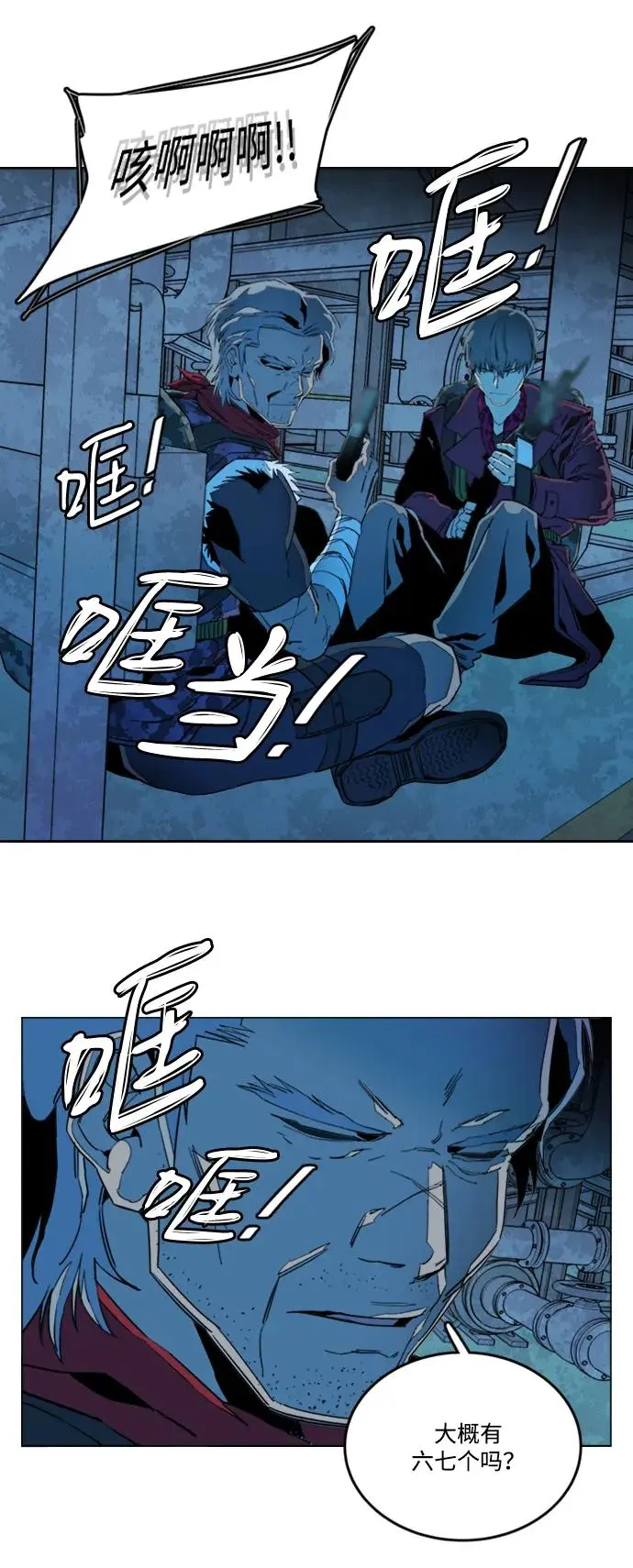 第二十一章（3）_爆炸 第3页