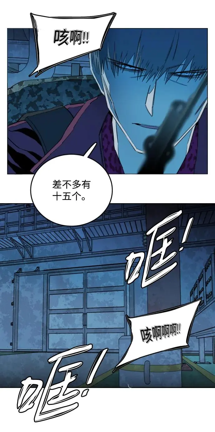 第二十一章（3）_爆炸 第4页