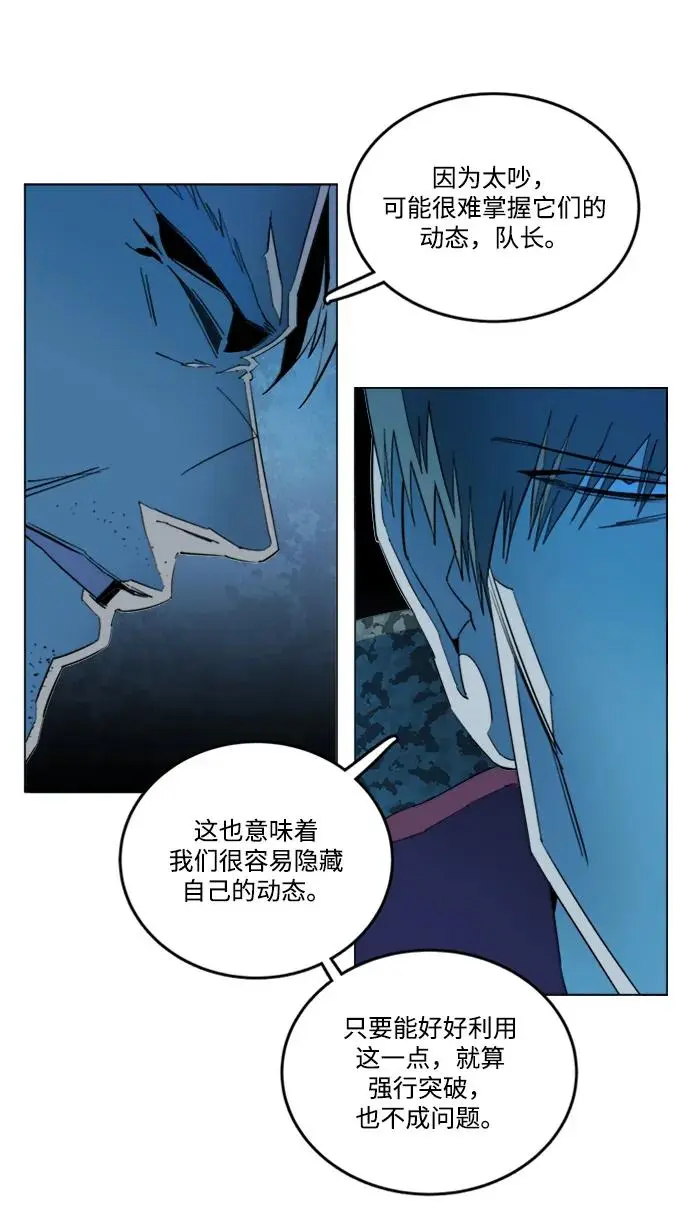 第二十一章（3）_爆炸 第5页
