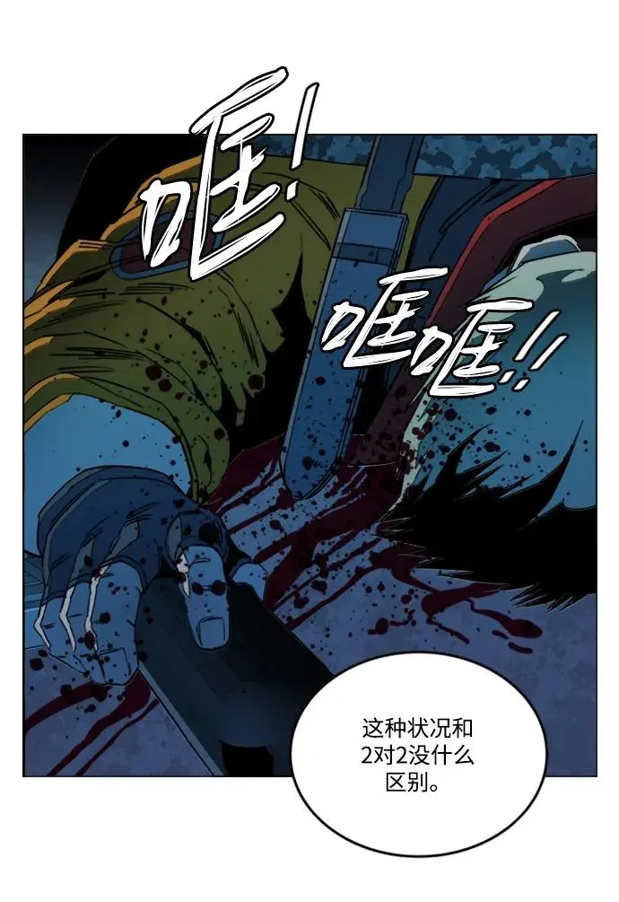 第二十一章（3）_爆炸 第6页