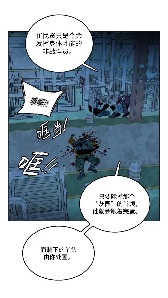 第二十一章（3）_爆炸 第7页