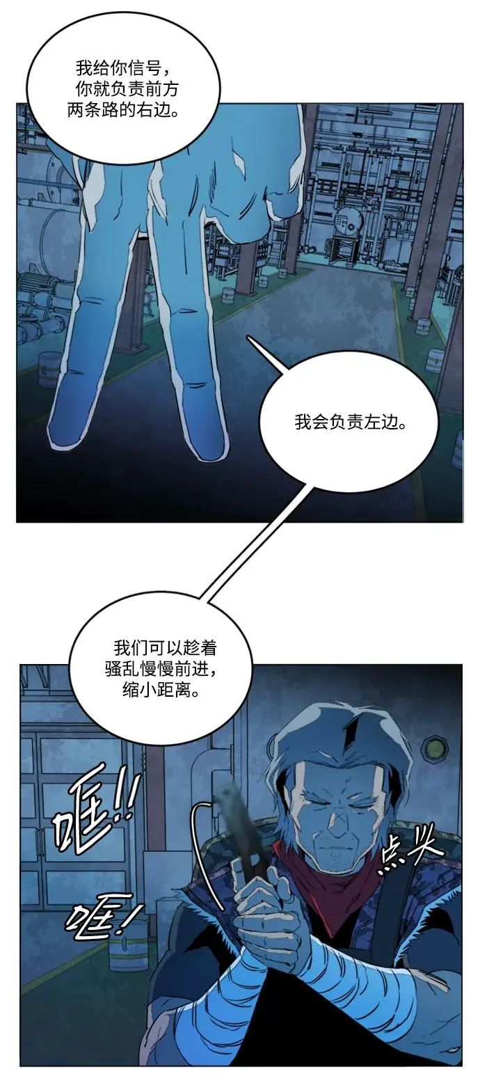 第二十一章（3）_爆炸 第8页