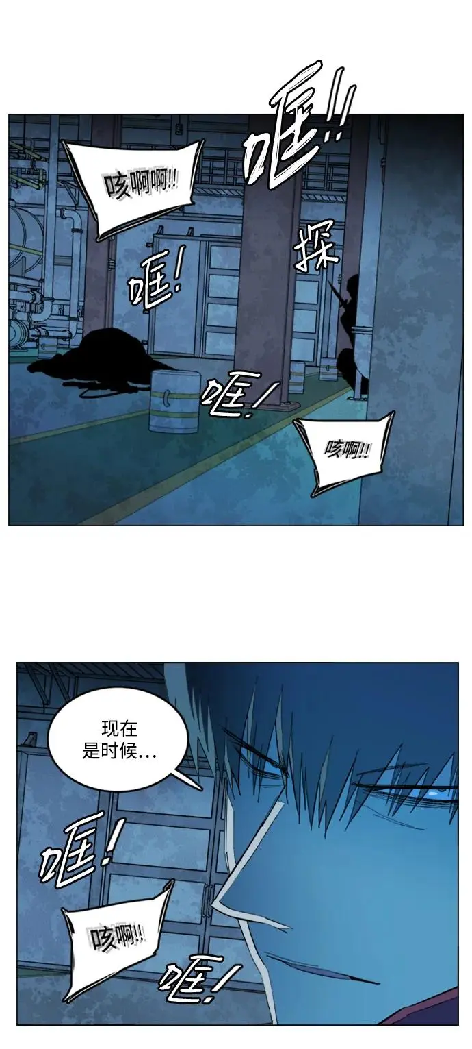 第二十一章（3）_爆炸 第9页