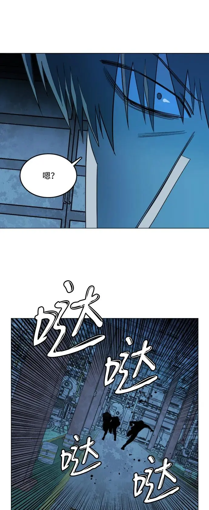 第二十一章（3）_爆炸 第10页