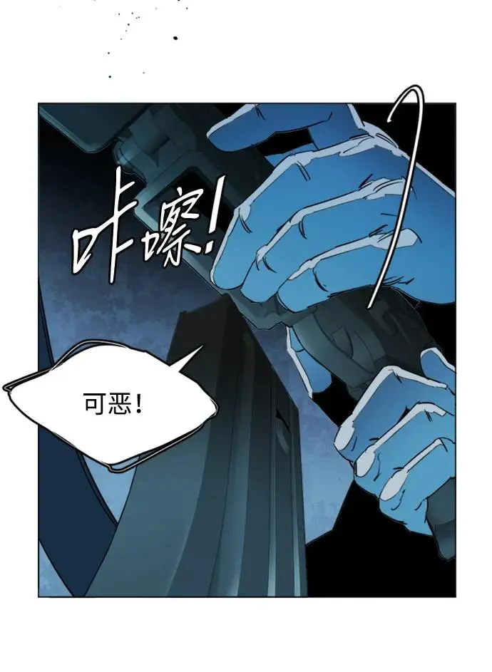 第二十一章（3）_爆炸 第23页