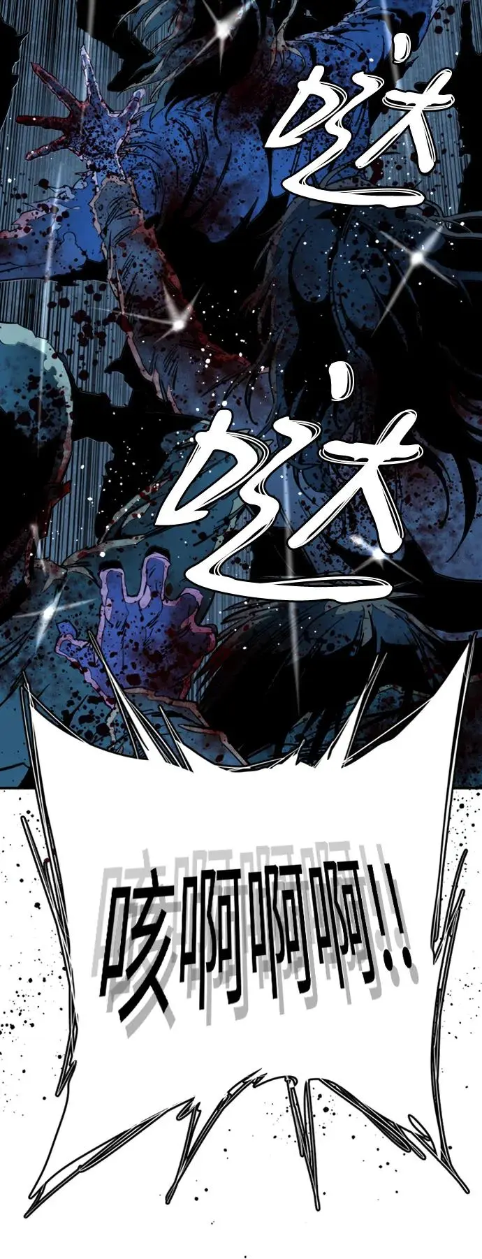 第二十一章（3）_爆炸 第40页