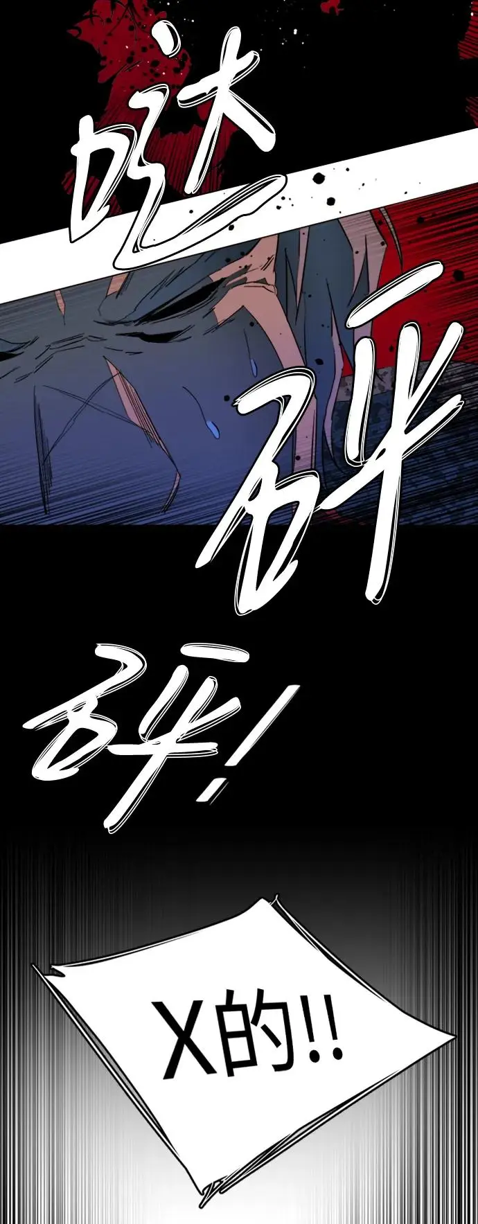 第二十一章（3）_爆炸 第42页