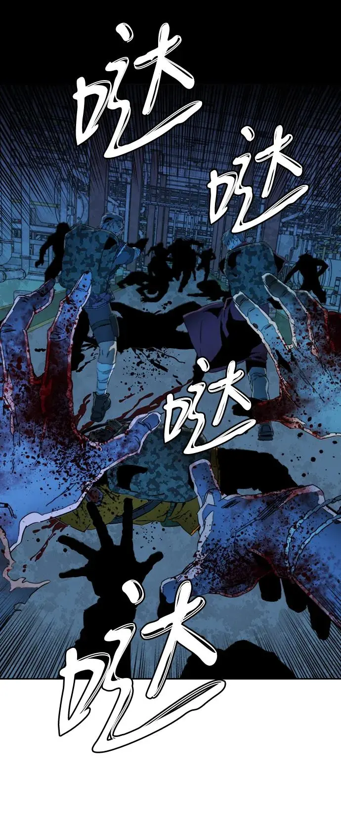 第二十一章（3）_爆炸 第49页