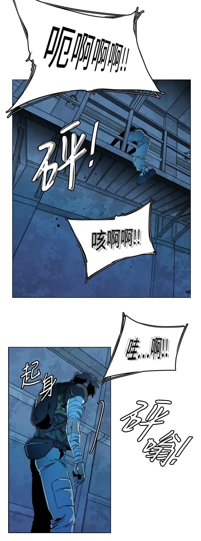 第二十一章（3）_爆炸 第52页