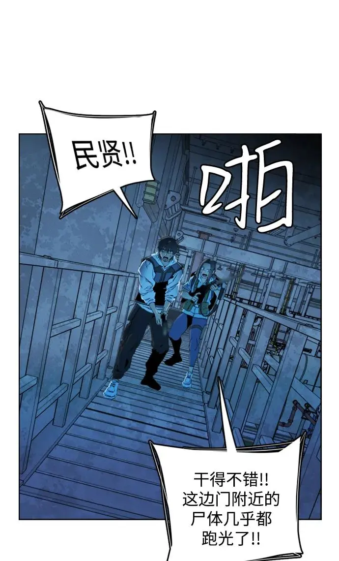 第二十一章（3）_爆炸 第54页