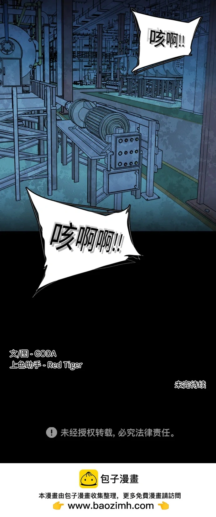 第二十一章（3）_爆炸 第60页