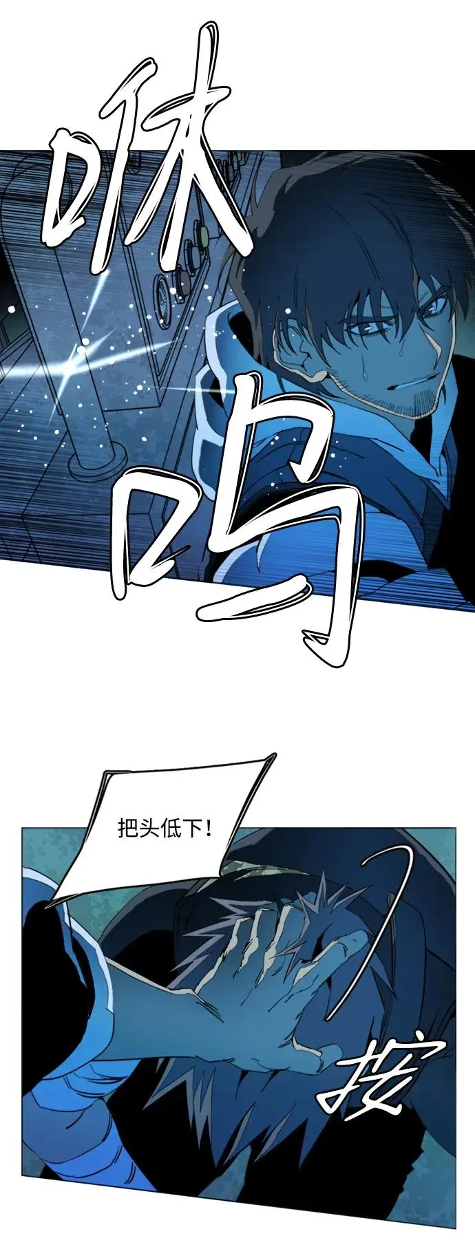 第二十一章（2）_爆炸 第4页