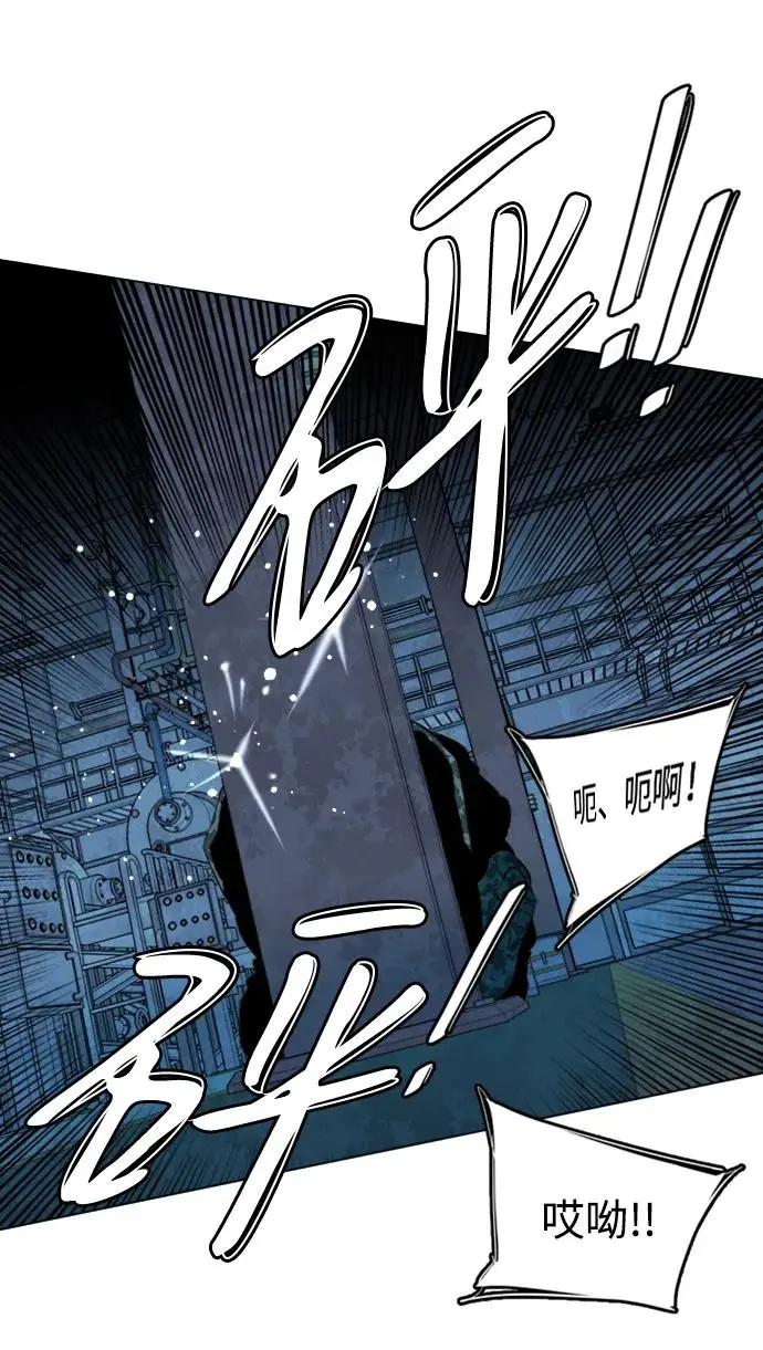 第二十一章（2）_爆炸 第5页