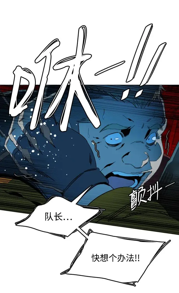 第二十一章（2）_爆炸 第6页