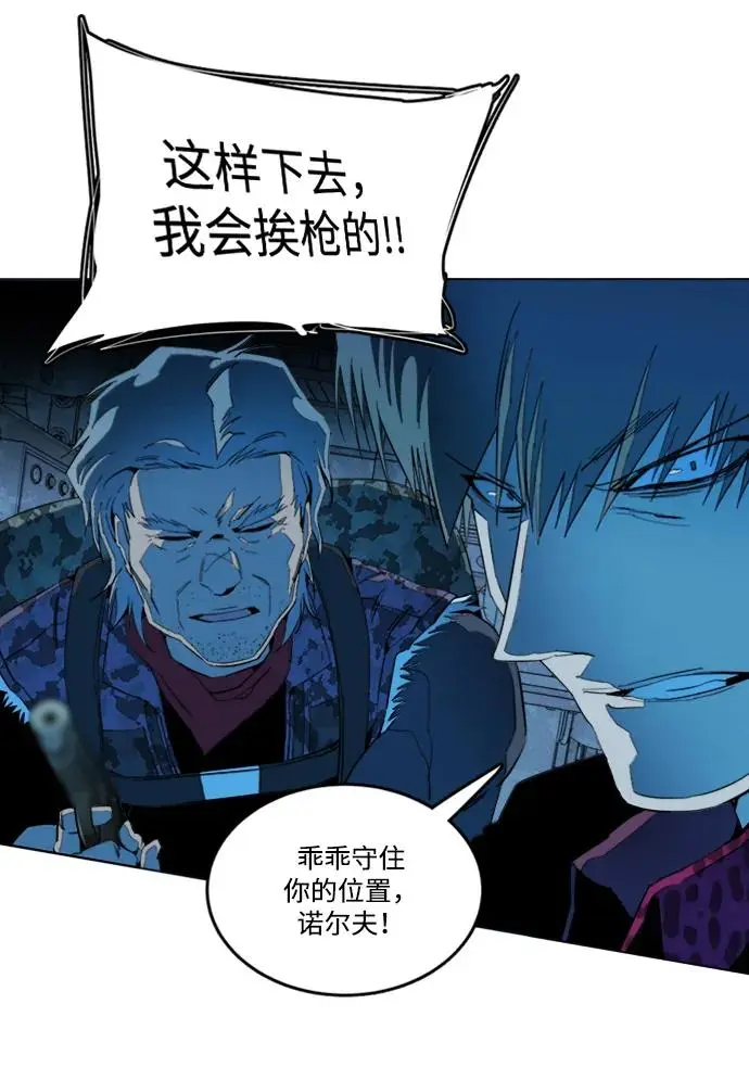 第二十一章（2）_爆炸 第7页