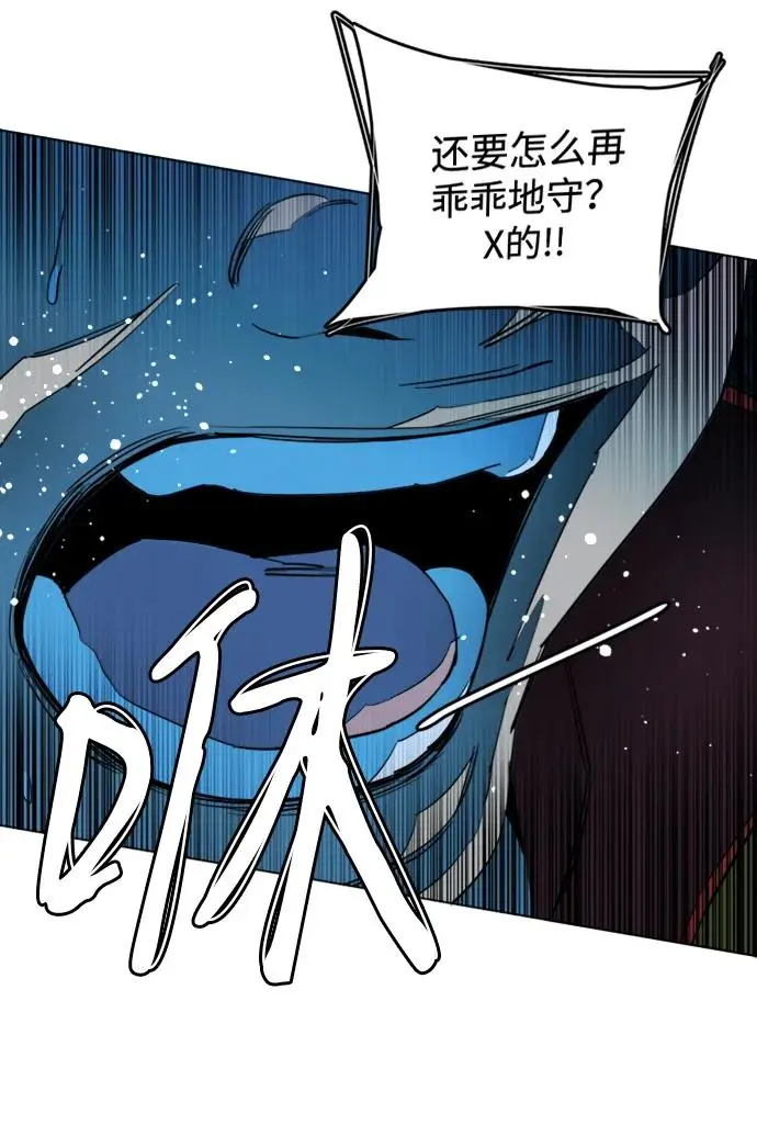 第二十一章（2）_爆炸 第8页