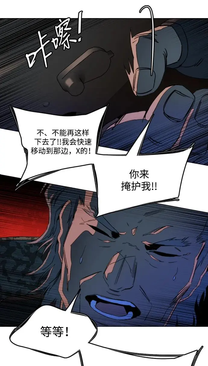 第二十一章（2）_爆炸 第9页