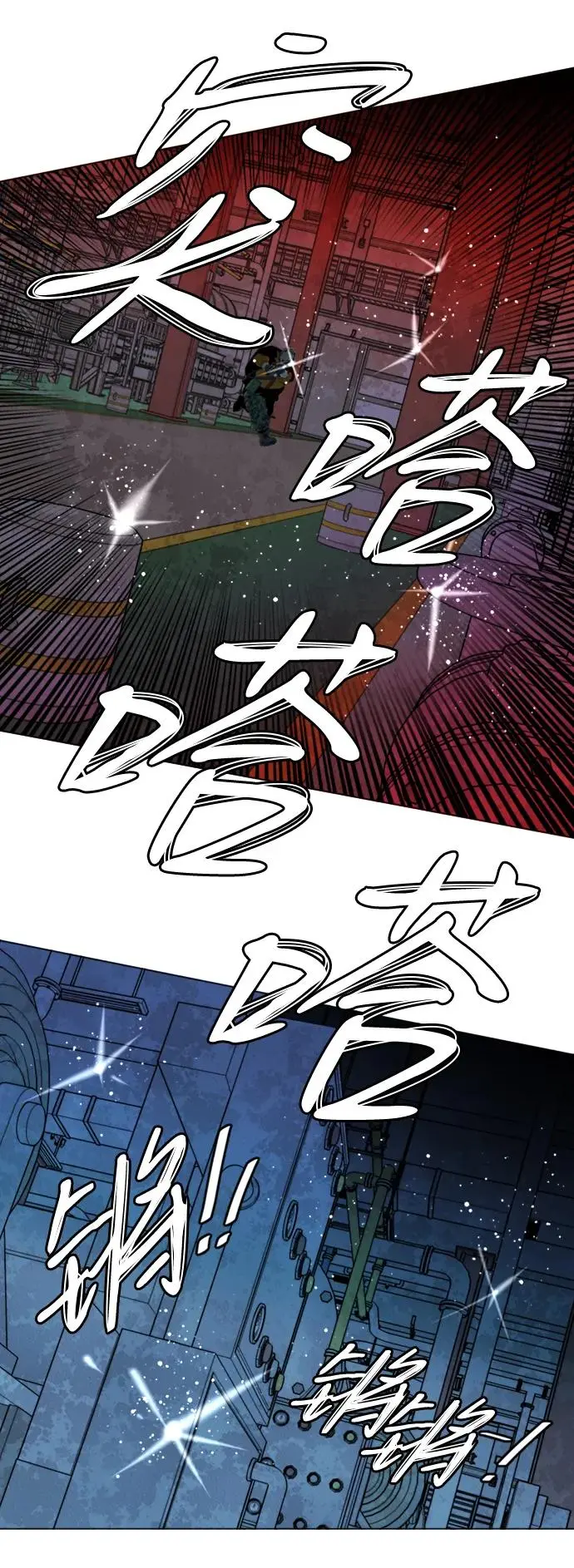 第二十一章（2）_爆炸 第11页