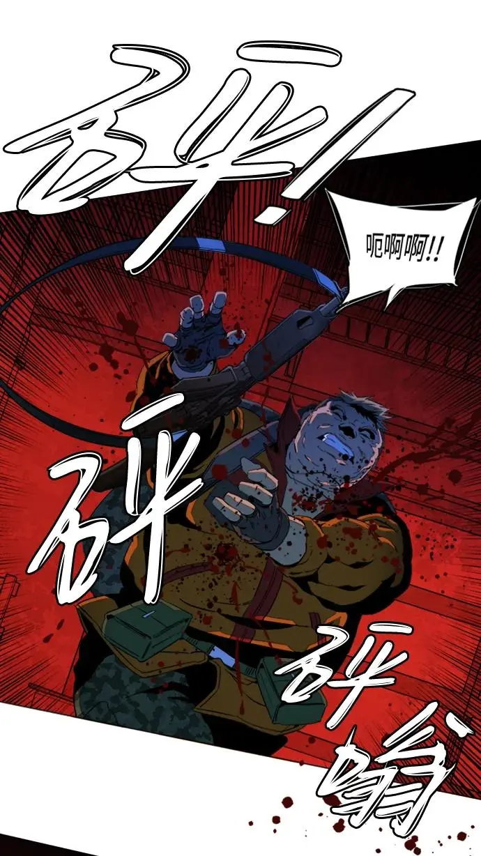第二十一章（2）_爆炸 第13页