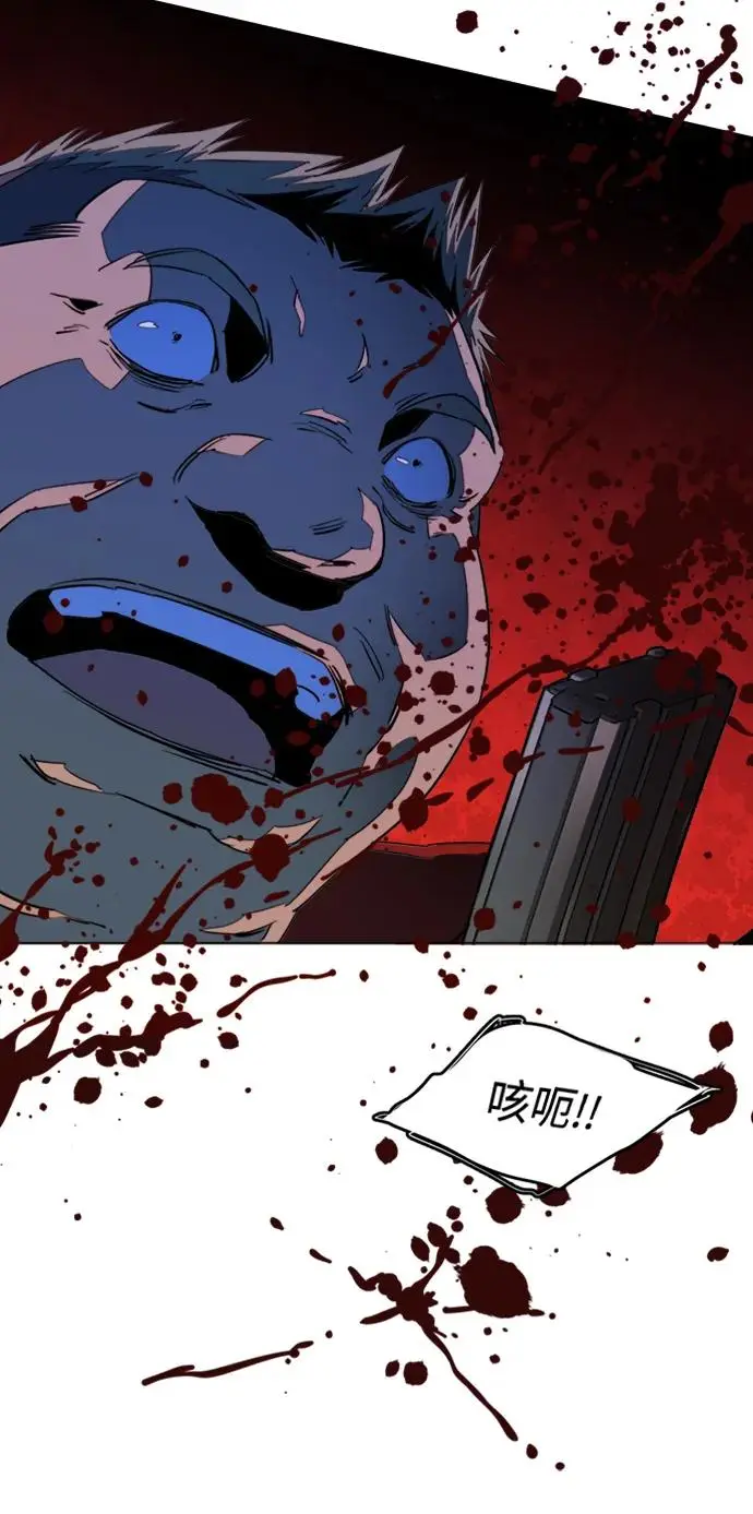 第二十一章（2）_爆炸 第14页