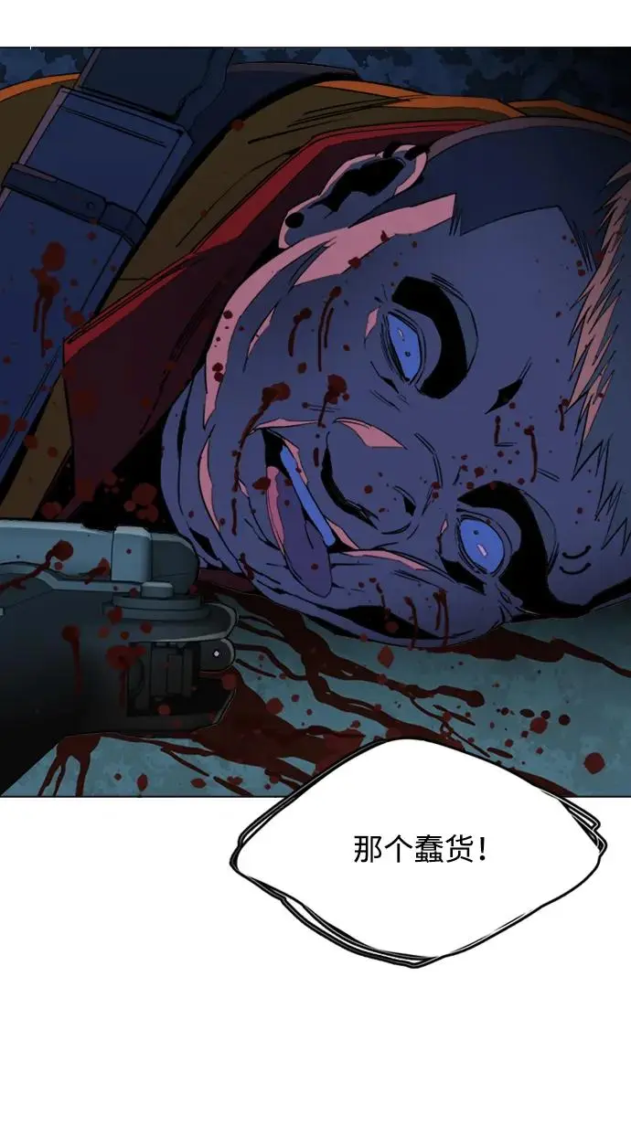 第二十一章（2）_爆炸 第17页
