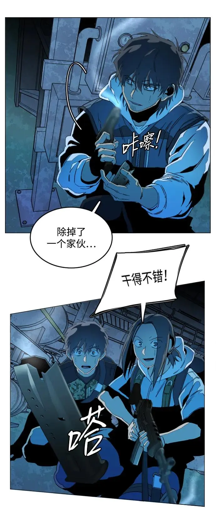 第二十一章（2）_爆炸 第18页