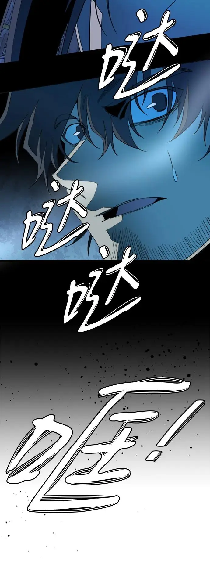 第二十一章（2）_爆炸 第20页