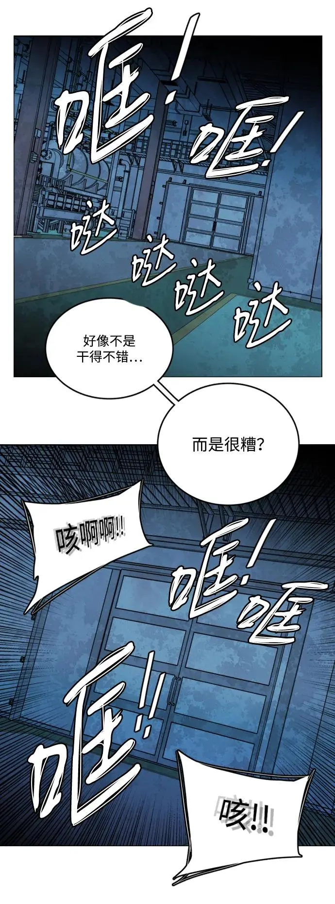 第二十一章（2）_爆炸 第21页